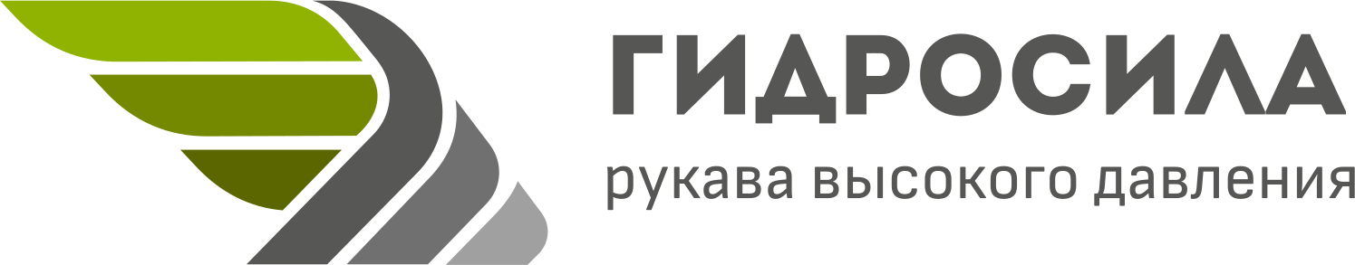 Гидросила, Производство РВД